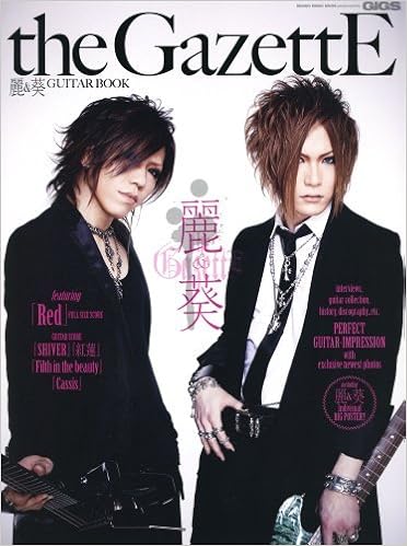 Gigs The Gazette Uruha And Aoi Guitar Book Poster Japan Magazine Mook Amazon Com Books