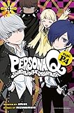Persona Q: Shadow of the Labyrinth Side: P4 Volume 4 (Persona Q P4)