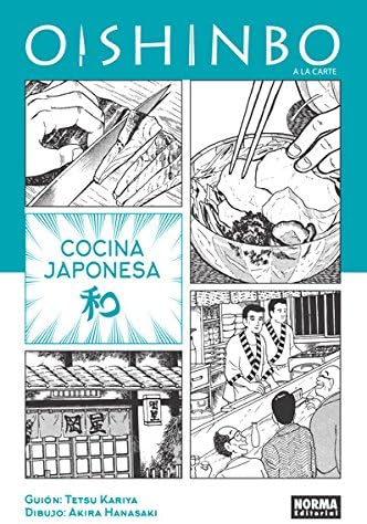Amazon.com: Oishinbo: Japanese Cuisine, Vol. 1: A la Carte