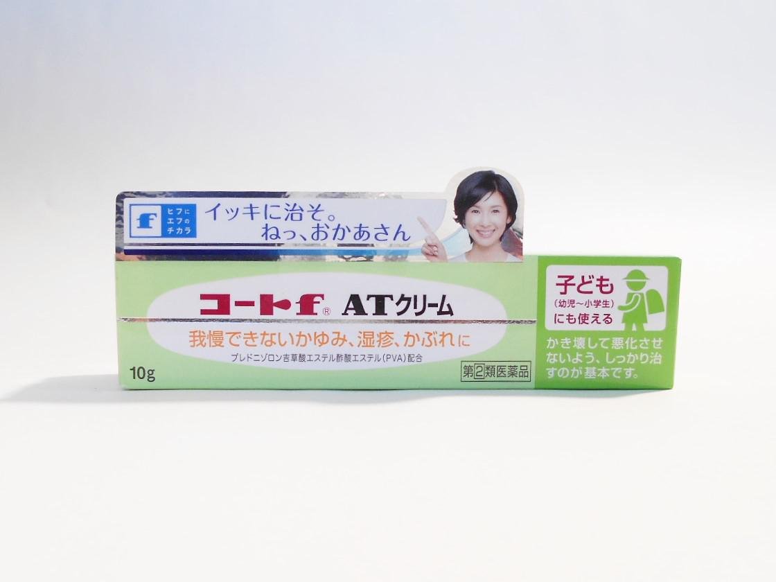 【指定第2類医薬品】コートfATクリーム 10g ×2商品画像
