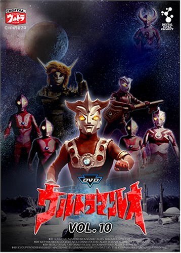 Dvdウルトラマンレオ Vol 10 Amazon De Dvd Blu Ray