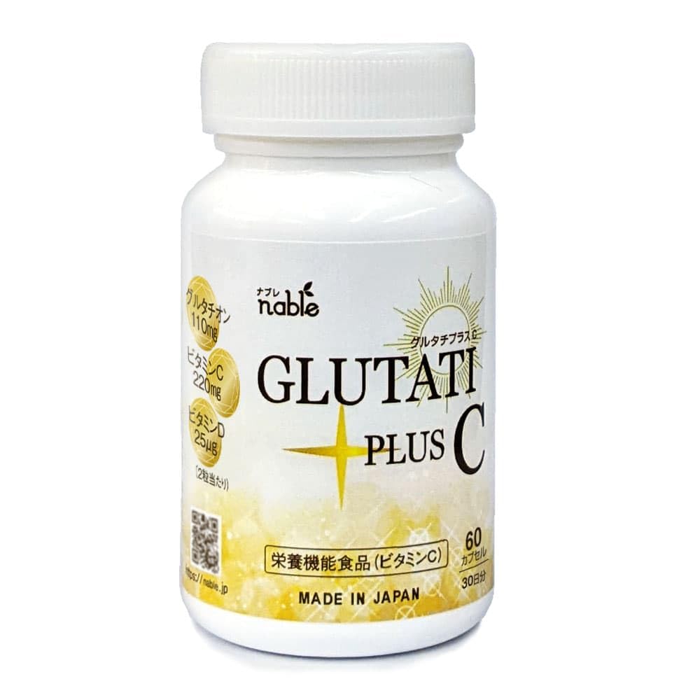 グルタチプラスC 30日分 60粒 グルタチオン 含有 酵母エキス 日本製 栄養機能食品 (ビタミンC) ビタミンD GLUTATI PLUS C 健康食品 紫外線が気になる 国産 腸まで届く 耐酸性カプセル 二酸化チタン不使用 glutathione商品画像