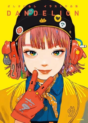Amazon.com: Toilet-Bound Hanako-Kun 0 (Japanese Edition