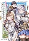 時々ボソッとロシア語でデレる勇者のアーリャさん