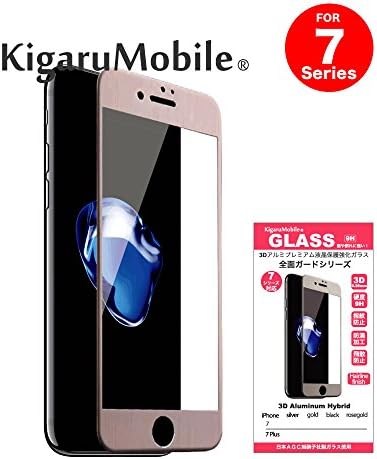 KigaruMobile Full coverage protection Aluminum-hybrid Premium Tempered Glass Screen Protector for iPhone7, iPhone7 Plus, Japansese AGC Asahi Glass Hairline finish (iPhone7 plus, Gold)