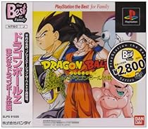 Dragon Ball Z: Legends (Playstation the Best) [Japan Import]