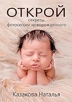 Elisabeth von England: Das Werden einer Kouml;nigin (German Edition)