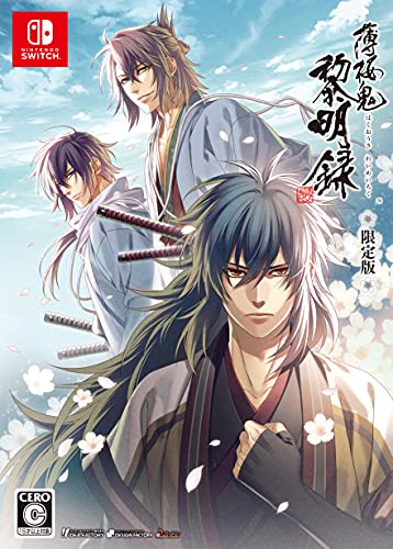 薄桜鬼 真改 黎明録 [限定版]