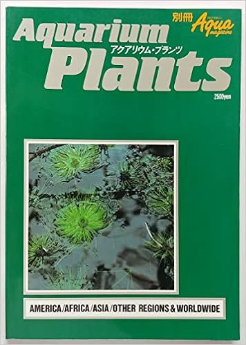 アクアリウム プランツ 本 通販 Amazon