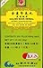 Golden Book Herbal Extract (Jin Kui Shen Qi Wan)