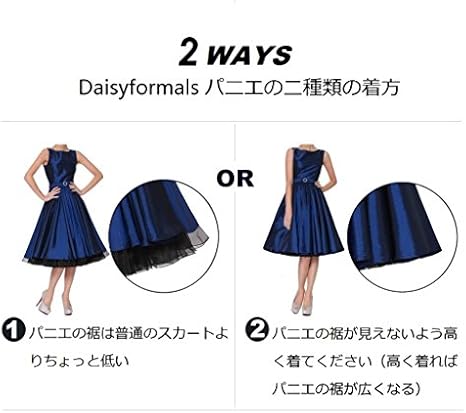 Amazon Co Jp Daisyformals パニエ フリルいっぱい カラースカート ショート 3段パニエ フリー サイズ ３段フリル チュチュスカート 黑 ファッション