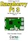 Livro Projetos no VC# para  Raspberry Pi 3 Com Windows 10 IoT Core  Parte II