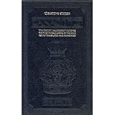 Tanach: The Stone, Student Size Black (Hebrew and English Edition)