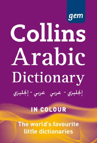 COLLINS GEM -- ARABIC DICTIONARY
