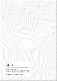 GNS, Global navigation system