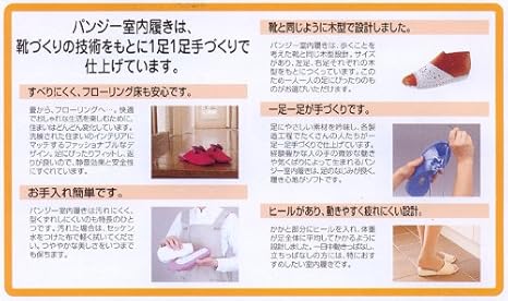 Amazon Co Jp Pansy パンジー 新素材 セルト 製スリッパ キャメル メンズlサイズ 26cm ホーム キッチン