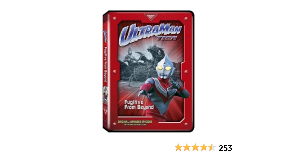 Amazon Com Ultraman Tiga Fugitive From Beyond By Masaki Ky Moto Movies Tv