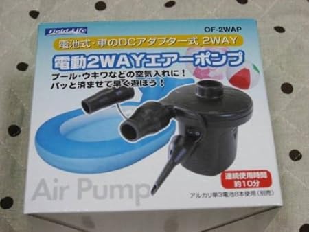 Amazon Co Jp 電動エアーポンプ 電動ポンプ 2way シガー 電池 おもちゃ