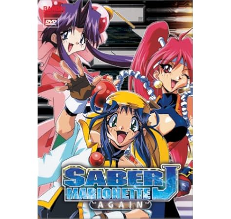 Get Saber Marionette J Again Import Amazon Ca Megumi Hayashibara Yuka Imai Yuri Shiratori Akiko Hiramatsu Maya Okamoto Emi Shinohara Hikaru Midorikawa Takehito Koyasu Urara Takano Yuko Mizutani Yuri Amano Ai Orikasa Dvd Desktop Wallpaper Wallpaper Saber Marionette J Again Import Amazon Ca Megumi Hayashibara Yuka Imai Yuri Shiratori Akiko Hiramatsu Maya Okamoto Emi Shinohara Hikaru Midorikawa Takehito Koyasu Urara Takano Yuko Mizutani Yuri Amano Ai Orikasa Dvd For Android