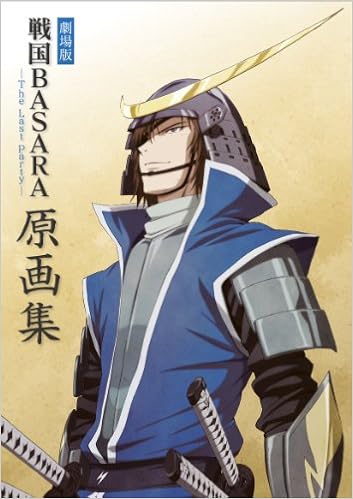 おすすめネット 戦国basara Dvd Blu Ray イラスト集 原画集 アニメ Dvd ブルーレイブラック系ブラック系 Newsfromthetrail Thousandtrails Com