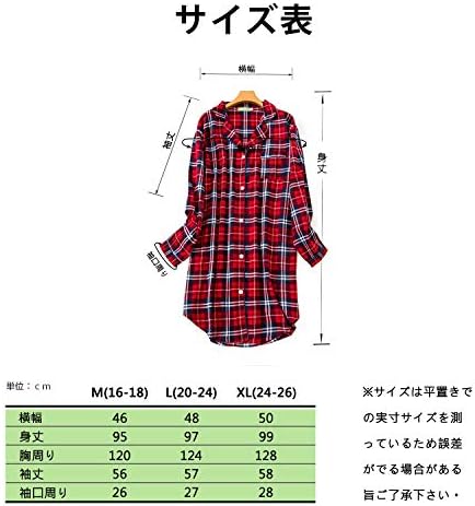 スポンサー プロダクト レディース 前開きパジャマ ワンピース パジャマ ルームウェア ワンピース 長袖 綿 寝巻き シャツパジャマ ワンピース 可愛い 部屋着 ネグリジェ ナイトウェア B081mtq7zy 0円 セール開催中最短即日発送 新作 人気 送料無料 激安 お買い得