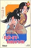 Image de Niji-iro Tohgarashi, Tome 7 (French Edition)