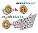 Bandai Kamen Rider Zi-O DX Agito Ride Watch