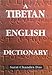 Tibetan English Dictionary (A Tibetan-English Dictionary)