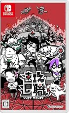 速攻退職