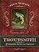 Troutsmith: An Angler's Tales and Travels