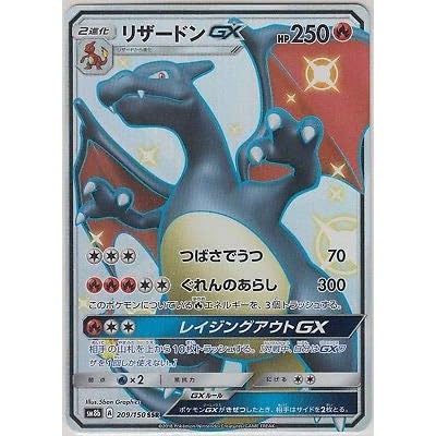 pokemon card Sun Moon Ultra Shiny Charizard GX Oman | Ubuy