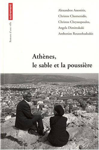Athènes, le sable et la poussière