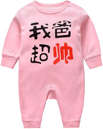 amazon uk newborn baby clothes