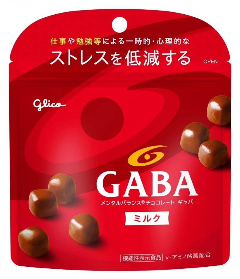 江崎グリコ GABA ギャバ(ミルクチョコレート)スタンドパウチ 51g×40袋 機能性表示食品商品画像