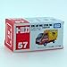 No.57 Suzuki Carry movement sale car Tomica (box)