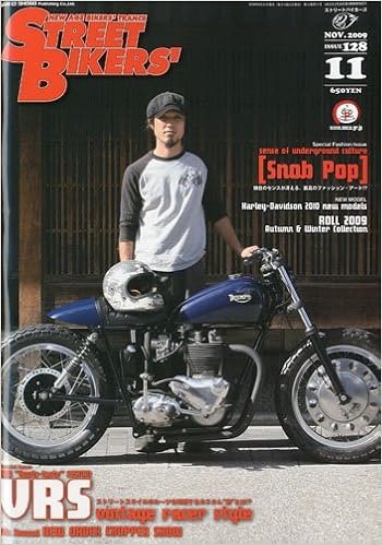 Street Bikers ストリートバイカーズ 09年 11月号 雑誌 本 通販 Amazon Street Bikers ストリートバイカーズ 09年 11月号 雑誌 本 通販 Amazon
