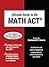Ultimate Guide to the Math ACT