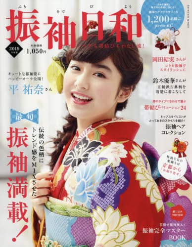 バックナンバー 表紙画像 3