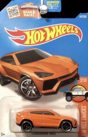 lamborghini truck toy
