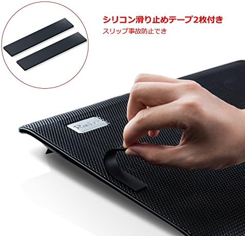 Roolee ノートパソコン 冷却パッド 冷却台 ノートpcクーラー Usbケーブル付き クール 超静音 Usbポート2口 Usb接続 Led搭載 高度調節可 風量調節可 超薄型デザイン15 6インチ型まで対応 6ファン Ps3 Ps4 1100rpm 12ヶ月保証 B076kmq9qz 1 100円 セール開催中最短 Roolee ノートパソコン 冷却パッド 冷却台 ノートpcクーラー Usbケーブル付き クール 超静音 Usbポート2口 Usb接続 Led搭載 高度調節可 風量調節可 超薄型デザイン15 6インチ型まで対応 6ファン Ps3 Ps4 1100rpm 12ヶ月保証 B076kmq9qz 1 100円 セール開催中最短