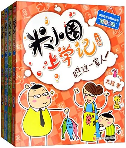 Amazon.com: 口を鍛えるドイツ語作文―応用文型習得メソッド 中・上級編