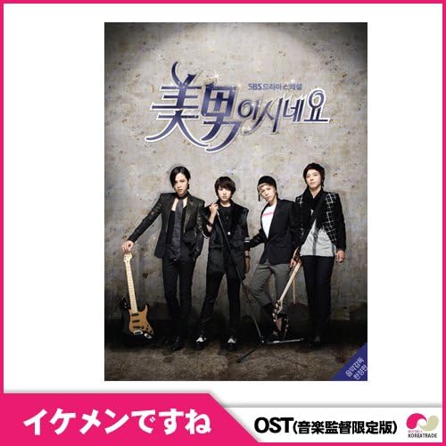 Amazon 韓国ドラマ Ost チャングンソク イケメンですね 主演ドラマost 音楽監督限定版 オリジナルサウンドトラック グンちゃん Smtb K Kb グンちゃん歌 ヨンファ ホンギ 美男ですね ミュージック 音楽