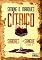 Livro CÍTRICO (SABORES DO SANGUE Livro 2)
