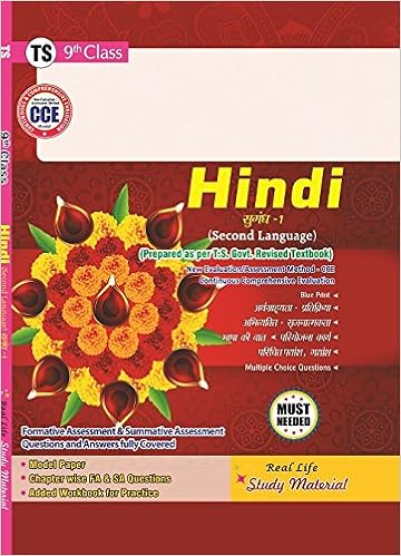 Amazon In Buy Ts 9th Class Hindi S L Study Material 2017 Book Online At Low Prices In India Ts 9th Class Hindi S L Study Material 2017 Reviews Ratings