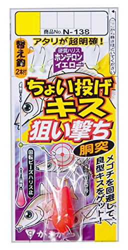 がまかつ ちょい投げキス 狙い撃ち