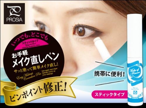 Amazon お手軽メイク直しぺン アイメディア Aimedia メイクアップブラシ 通販