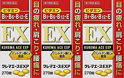 【第3類医薬品】クレマエースEXP 270錠 ×3商品画像