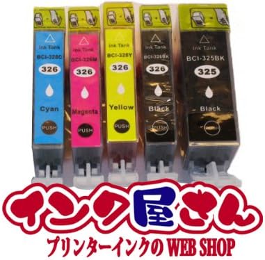 Amazon Co Jp Canon Canon i 326 325 5pm Colors Set Compatible Ink Computers Peripherals