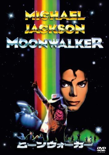 ミュージック Michael Jackson A Fan's Collection DVD Amazon.com: Michael Jackson: A Fan's Collection : Michael Jackson