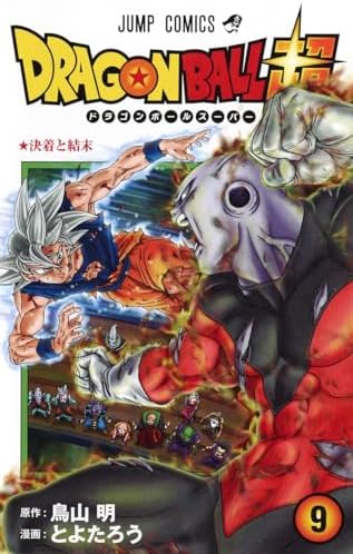 Amazon.com: Dragon Ball Super 11 (Japanese Edition): 9784088821542